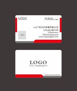 名片，简约，平面设计，简约大气名片