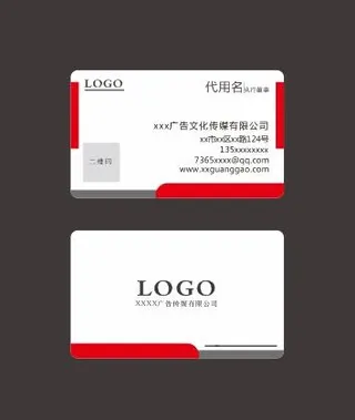 名片，简约，平面设计，简约大气名片