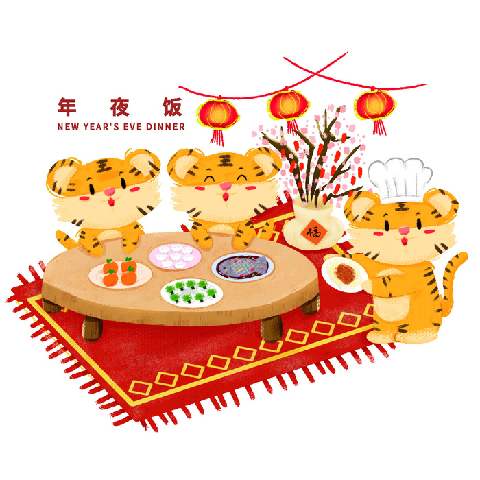 PNG免扣2022虎年新年春节元旦卡通老虎形象图片插画PSD设计素材