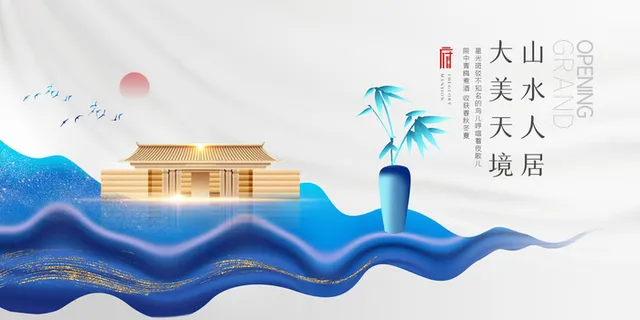 房地产展板,地产,地产DM,房地产,房地产宣传 房地产展板,地产,地产DM,房地产,房地产宣传