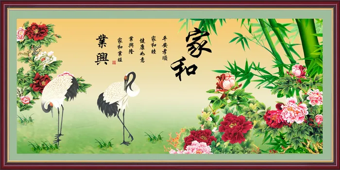 花开富贵牡丹家和万事兴psd模版下载