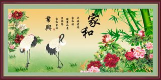 花开富贵牡丹家和万事兴