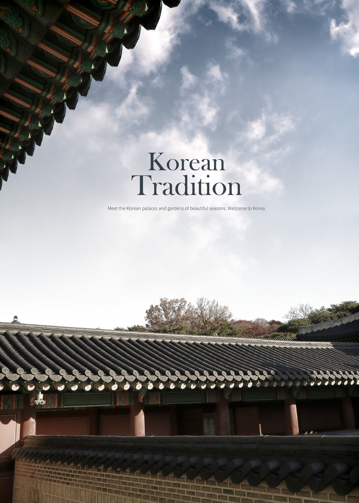 韩国复古建筑玄关背景