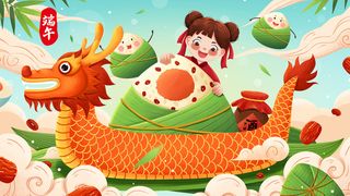 国潮风中国传统节日端午节赛龙舟粽子场景插画海报PSD设计素材