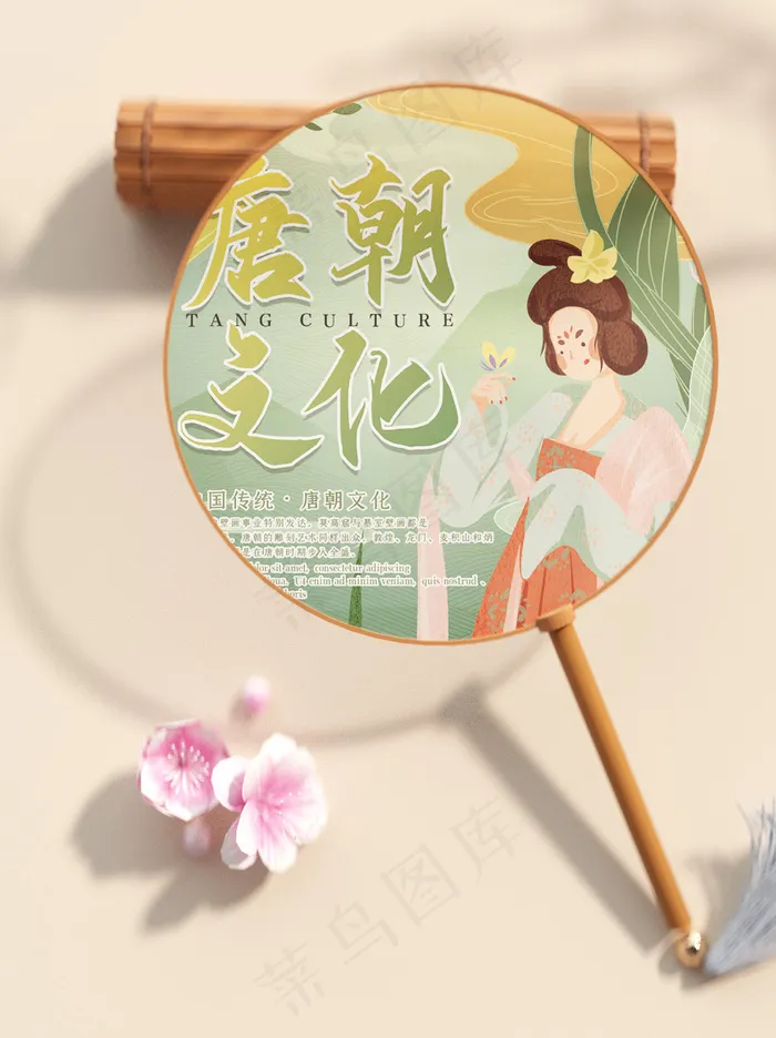 唯美国潮风中式摇扇智能贴图样机(1024x1369)psd模版下载