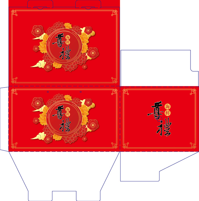 海鲜大礼包10斤6