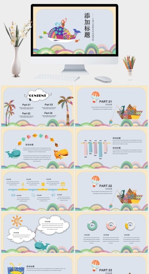 可爱创意卡通风格PPT模板预览图