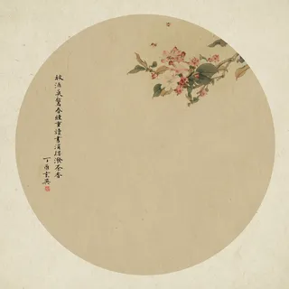 新中式复古水墨花枝圆圈背景