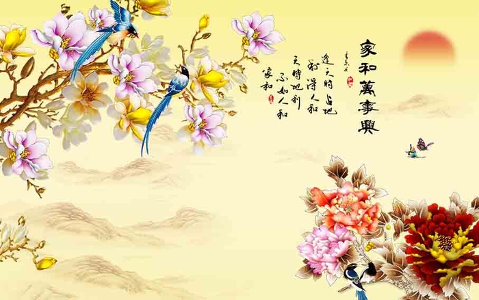 黄色家和万事兴墙画psd模版下载