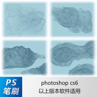 ps笔刷 笔刷笔触 大理石纹理笔刷