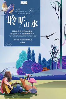 房地产海报开业广告DM宣传单页商业别墅地产PSD平面设计素材