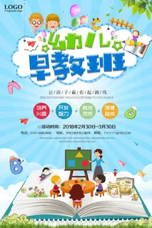 全托班幼儿园 早教托班 中心简介 全托班幼儿园 早教托班 中心简介