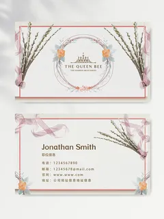 简洁名片图片模板 简洁名片图片模板