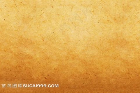 复古牛皮纸纹理