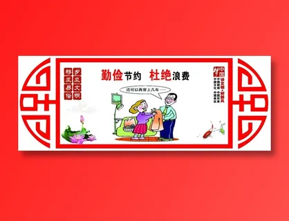 中国梦 新时代 新思想 新征程 华表 中国梦宣传画 中国梦海报