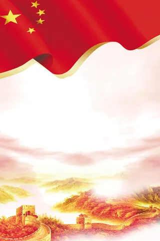 红色爱国主题七一八一国庆晚会海报背景展板高清PSD分层设计素材