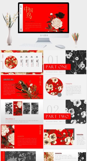 中国风PPT模板预览图