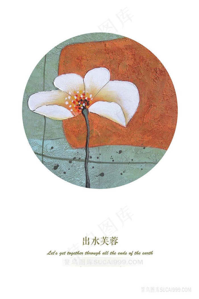 唯美水彩花束装饰画