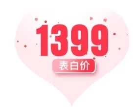 电商标签 促销标签图片psd模版下载