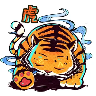 PNG免扣2022虎年新年春节元旦卡通老虎形象图片插画PSD设计素材