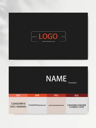 创意名片图片设计