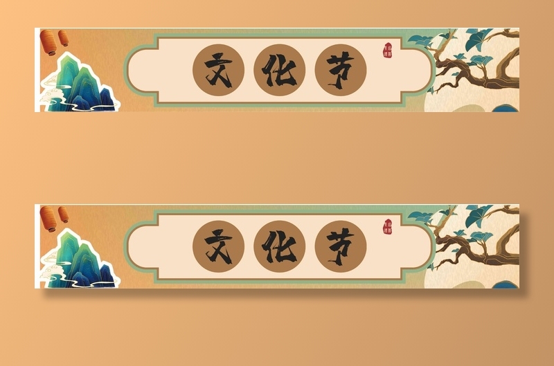 传统文化图cdr矢量模版下载