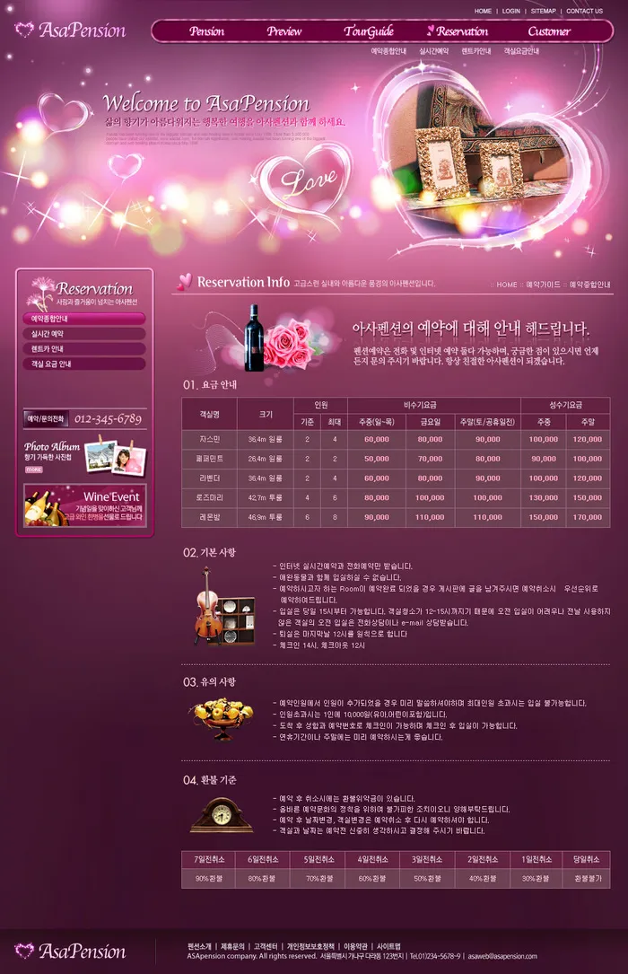 韩式风格网页设计PSD源文件素材清新淡雅psd模版下载