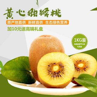 新鲜水果电商首页海报主图PSD设计素材香蕉芒果脐橙详情主图装修模板