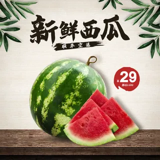 新鲜水果电商首页海报主图PSD设计素材香蕉芒果脐橙详情主图装修模板