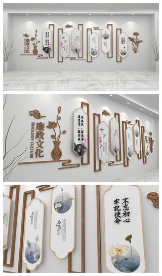 党建文化墙宣传画     