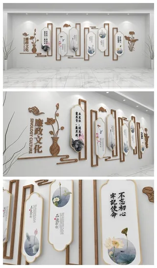 党建文化墙宣传画     