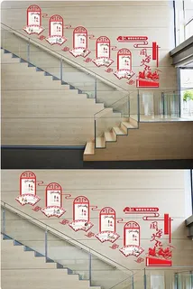 校园图书馆文化墙