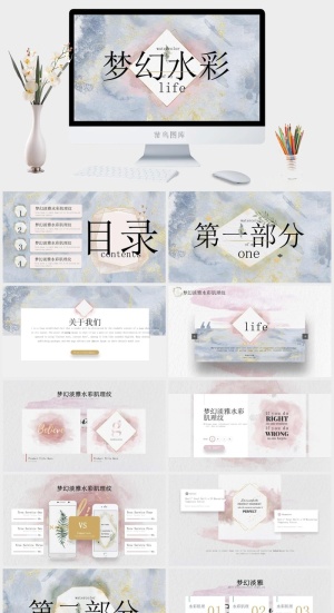 精品系列PPT预览图