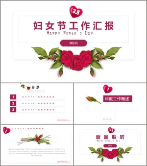 简约小清新阴影风三八妇女节工作汇报ppt模板预览图