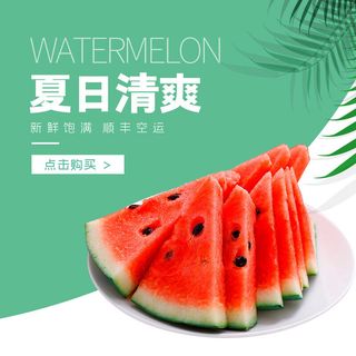 新鲜水果电商首页海报主图PSD设计素材香蕉芒果脐橙详情主图装修模板