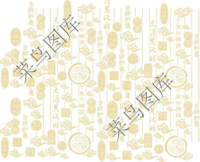 吉祥如意底纹psd模版下载