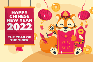 新年虎年老虎插画