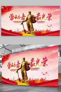 职工之家工会职工之家