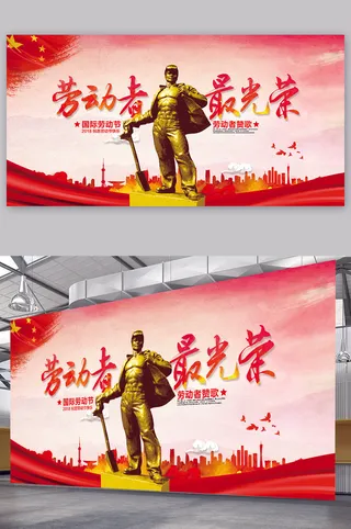 职工之家工会职工之家