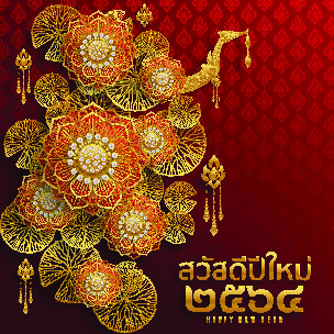 设计装饰礼盒祝贺新年eps,ai矢量模版下载