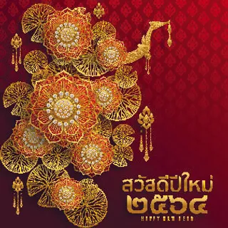 设计装饰礼盒祝贺新年