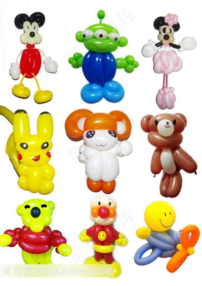 气球动物玩具