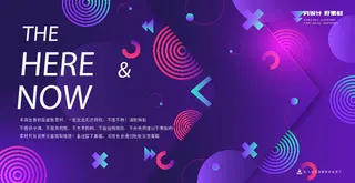 几何抽象粒子线条光线科技感网页banner展板背景AI矢量设计素材