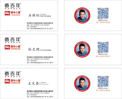 汽车用品爱车小屋