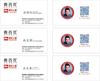 汽车用品爱车小屋