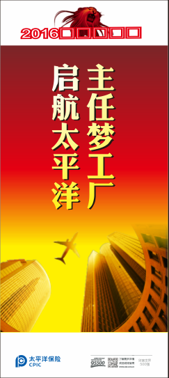 标语源文件cdr矢量模版下载