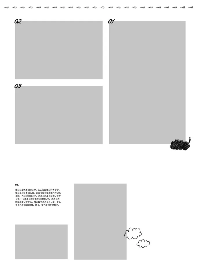 日系画册模板