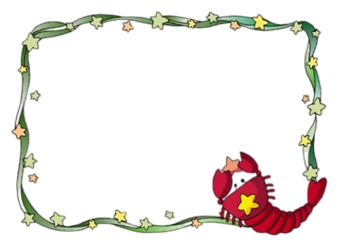 清新可爱抠图