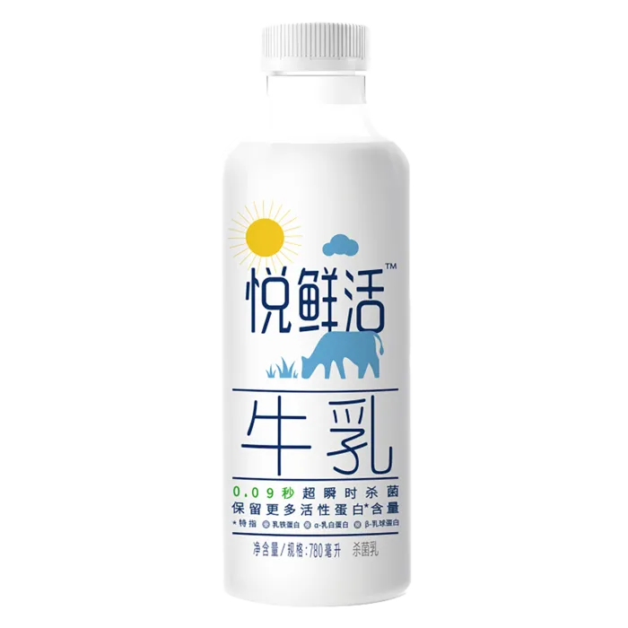 君乐宝悦鲜活1超市商品白底图免抠实物摄影png格式图片透明底
