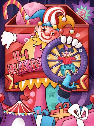 愚人节马戏团小丑搞怪搞笑卡通手绘插图插画海报PSD素材